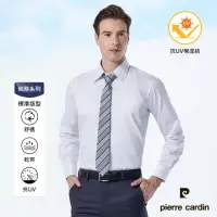 在飛比找momo購物網優惠-【pierre cardin 皮爾卡登】男襯衫 易打理舒適透