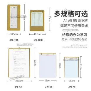 ✓夾板✓  文件夾 板不鏽鋼a4寫字夾板金屬硬板夾文具書寫 墊板 豎餐廳菜單票據🎉yora💖