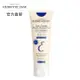 EMBRYOLISSE Embryolisse 恩倍思 保濕防護防曬霜SPF20 40ml-全新包裝