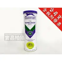 在飛比找樂天市場購物網優惠-SLAZENGER NEW 網球 比賽級 溫布頓比賽球 3入