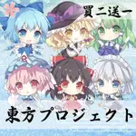 東方PROJECT週邊COS掛件鑰匙扣立牌景品手辦博麗靈夢霧雨魔理沙