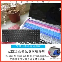 在飛比找蝦皮購物優惠-ACER E5-575G V5-591G K50-10 E5