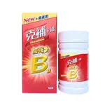 克補+鐵加強錠 60錠 B群 葉黃素 克補+鐵 B群加強錠