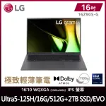 【LG 樂金】特仕版 16吋ULTRA5 EVO輕薄AI筆電(16Z90S-G.AA56C2/ULTRA5-125H/16G/512G+2TB SSD/WIN11)