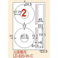 在飛比找樂天市場購物網優惠-【龍德】LD-820(圓角) 雷射、影印專用標籤-黃銅板 C