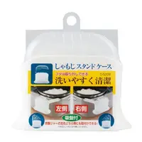 在飛比找PChome24h購物優惠-【WAVA】日本SANADA飯匙收納盒