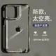 蘋果13手機殼12新款iPhone11pro防摔xsmax透明xr高級感7/8p保護套