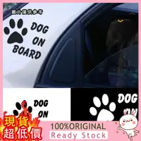 在飛比找蝦皮購物優惠-[車樂士] DOG ON BOARD車貼 狗狗在車裡反光車貼