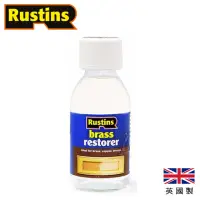 在飛比找momo購物網優惠-【英國Rustins】銅製品清潔還原劑 125ml(BRAR