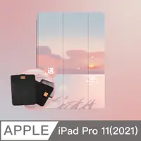 在飛比找PChome24h購物優惠-ZOYU原創 iPad Pro 11(2021) 透明氣囊保