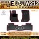 2009年7月~2016年 四門 E系 W212 E250 E300 E350 汽車橡膠防水腳踏墊地墊卡固全包圍海馬蜂巢