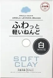 Soft Clay (White) E008-No.1