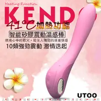 在飛比找PChome24h購物優惠-香港UTOO KENDO 41度C智能矽膠10段變頻震動溫感