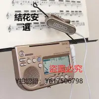 在飛比找Yahoo!奇摩拍賣優惠-全館免運 調音器SEIKO STH200日本精工調音器電子節