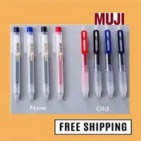 在飛比找蝦皮購物優惠-MUJI 日本無印良品文具按動筆0.5mm中性筆學生按動辦公