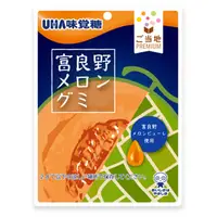 在飛比找松果購物優惠-+東瀛go+ UHA 味覺糖 富良野哈密瓜風味軟糖 40g 