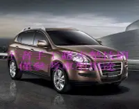 在飛比找Yahoo!奇摩拍賣優惠-2010-2020年納智捷Luxgen SUV-U7共用手工