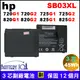 惠普電池 HP Elitebook 720G1 720G2 725G1 725G2 820G1 820G2 825G1 825G2 HSTNN-LB4T SB03 SB03XL 717378-001 電池