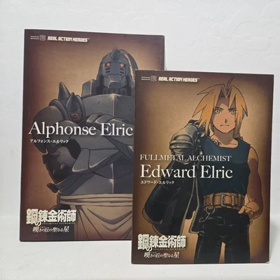 Real Action Heroes Alphonse Elric And Edward Elric Unopened In Boxes