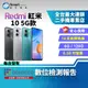 【福利品】Redmi 紅米 10 6+128GB 6.58吋 (5G) 大電量 支援記憶卡 紋理背蓋