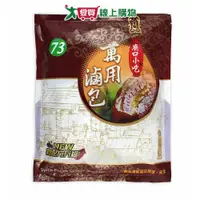 在飛比找蝦皮商城優惠-小磨坊萬用滷包 300g/包【純素】【愛買】