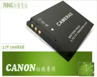 在飛比找Yahoo!奇摩拍賣優惠-『BOSS』Canon 數位相機 PowerShot A22