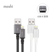 在飛比找蝦皮商城優惠-Moshi USB-A to Lightning 充電線 傳