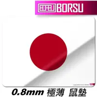 在飛比找momo購物網優惠-【BORSU】極薄鼠墊_TRAVEL_日本國旗(台灣製 滑鼠