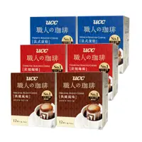 在飛比找PChome24h購物優惠-UCC濾掛式咖啡綜合6盒組(典藏+炭燒+法式深焙)