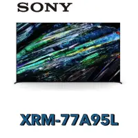 在飛比找蝦皮購物優惠-下單九折 登錄送5000卷【SONY 索尼】77型4K QD