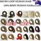 20" DIY Easy Micro Bead Loop Ring Remy Human Hair Extensions 100s 200s AU Stock