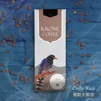 在飛比找momo購物網優惠-【Krone 皇雀咖啡】哥斯大黎加咖啡豆半磅 / 227g(