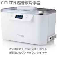 在飛比找蝦皮購物優惠-🔥現貨🔥日本CITIZEN 星辰 SWT710 超音波 眼鏡