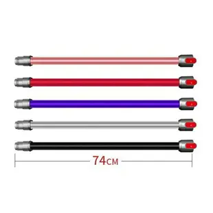 【優選百貨】適用於戴森 DysonV6 DC58 DC59 DC61 DC62 DC74 吸塵器配件的延長棒釋放更換管