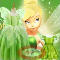 在飛比找蝦皮購物優惠-【cos服飾】 新兒童森林小精靈奇妙花仙子公主裙天使小叮噹蒂