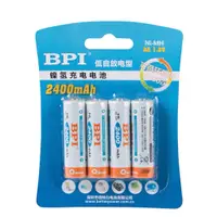 在飛比找蝦皮商城優惠-bpi倍特力 3號電池 1.2v高容量持久耐用 可循環120