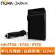 【ROWA 樂華】FOR SONY NP-F730 F750 F770 車充 充電器 YN300 YN600 YN900