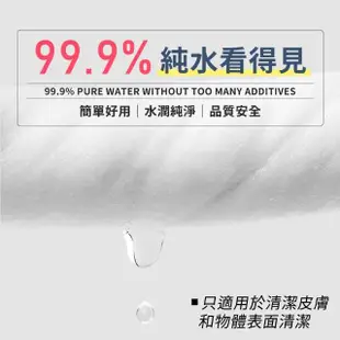 【夢巴黎】20包箱 純水柔濕紙巾 80抽(20包/箱 無酒精 濕紙巾 純水濕紙巾 濕巾 擦臉巾)