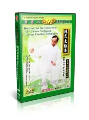 Martial Arts Tai Chi Kungfu - Chen Style New Frame Taijiquan Actual Combat 4DVDs