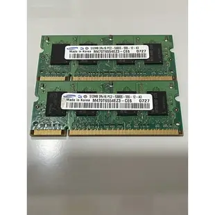 【三星】512MB 1GB 2GB DDR2 DDR3 667 1333 1600 筆記型記憶體 SO-DIMM 免運費