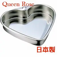 在飛比找蝦皮購物優惠-日本霜鳥Queen Rose不鏽鋼心形蛋糕模(中18cm)