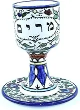 Miriam Seder Kiddush Ceramic Passover Cup or goblet and plate - 6 Inches - Asfour Outlet Trademark