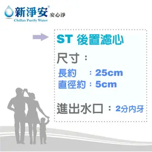 【龍門淨水】10英吋濾殼200型五道式RO逆滲透純水機 50G-手動沖洗 餐飲 飲水機 咖啡機 淨水器 台灣製(155)