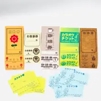 在飛比找蝦皮購物優惠-日本票券 昭和復古 咖啡券 食事券 卡拉OK券 拼貼用票券組