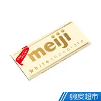 在飛比找蝦皮商城優惠-日本 明治 meiji 代可可脂 經典溫潤滑順白巧克力(片裝