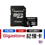 台灣出貨 技嘉GIGASTONE 記憶卡 附轉卡 MICROSD C10 UHS-1 U1 最高相容性 CG00029