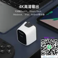 在飛比找露天拍賣優惠-NS配件genki dock mini底座充電器二合一Swi