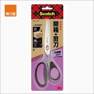 【特力屋】3M Scotch 開箱剪刀 不銹鋼 超銳利 8吋