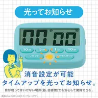 在飛比找蝦皮購物優惠-現  預日本 SONiC  99分 學習計時器  注意力集中