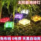 台灣出貨 大尺寸6LED 太陽能庭院冰磚燈 LED燈 戶外燈 裝飾燈 led 感應燈 庭院燈 照明燈